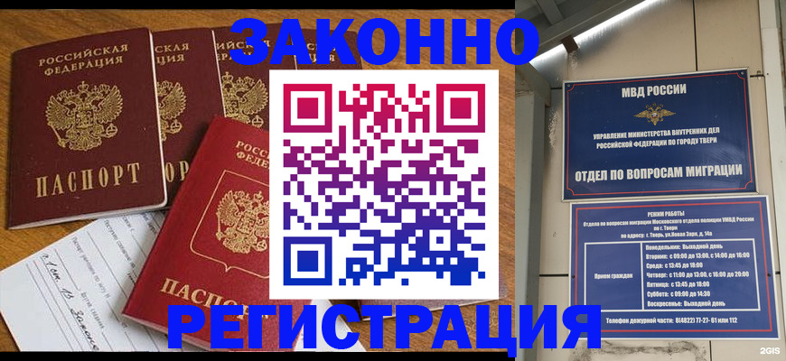 временная регистрация госуслуги в Судогде